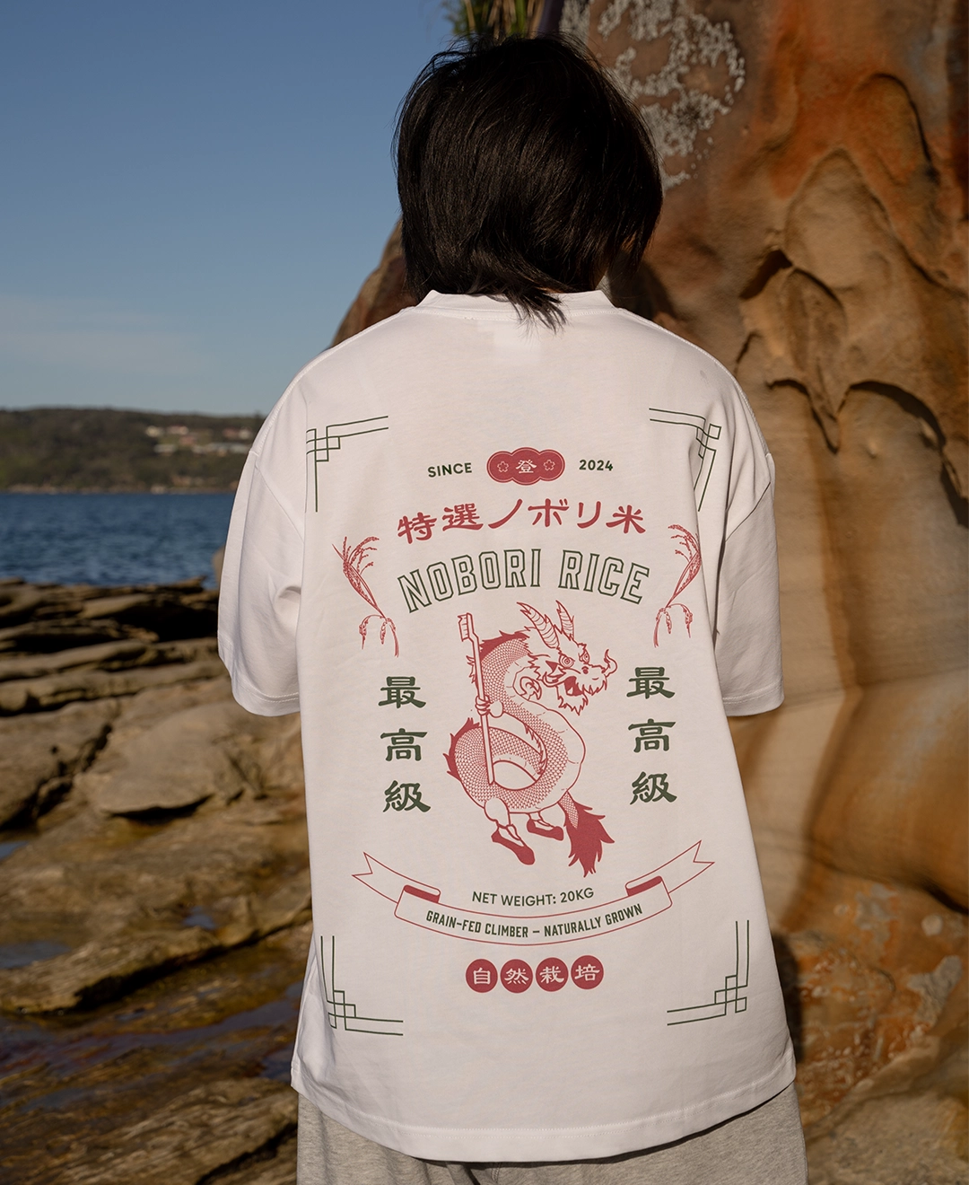 Nobori Rice White Oversized Tee Shirt