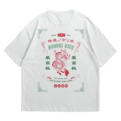 Nobori Rice White Oversized Tee Shirt